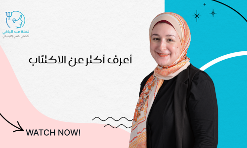 الصورة المصغرة للدورة