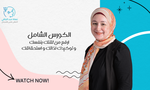 الصورة المصغرة للدورة