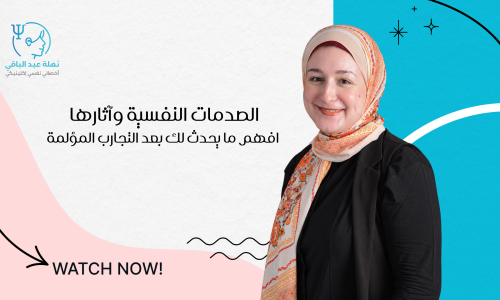 الصورة المصغرة للدورة
