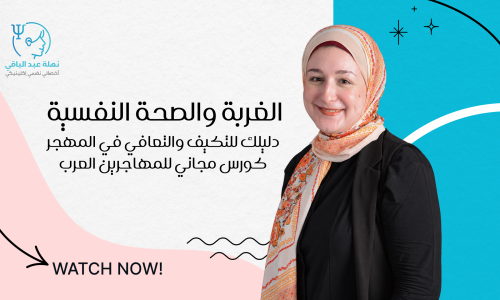 الصورة المصغرة للدورة
