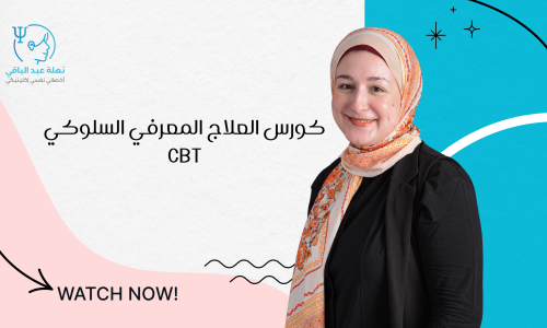 الصورة المصغرة للدورة