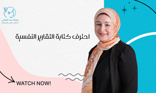 الصورة المصغرة للدورة