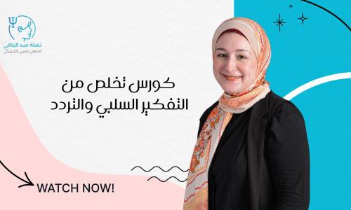 الصورة المصغرة للدورة