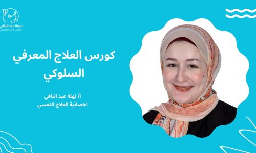 الصورة المصغرة للدورة