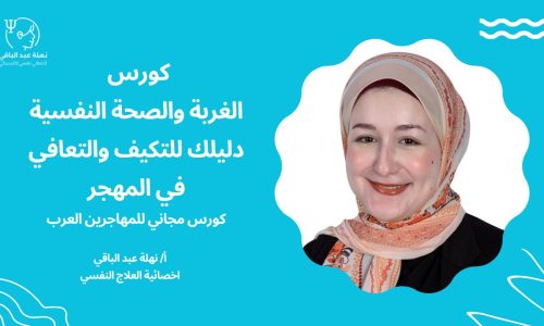 الصورة المصغرة للدورة