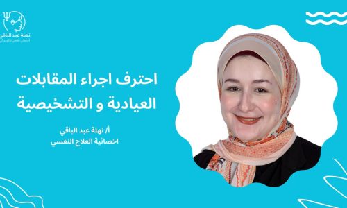 الصورة المصغرة للدورة